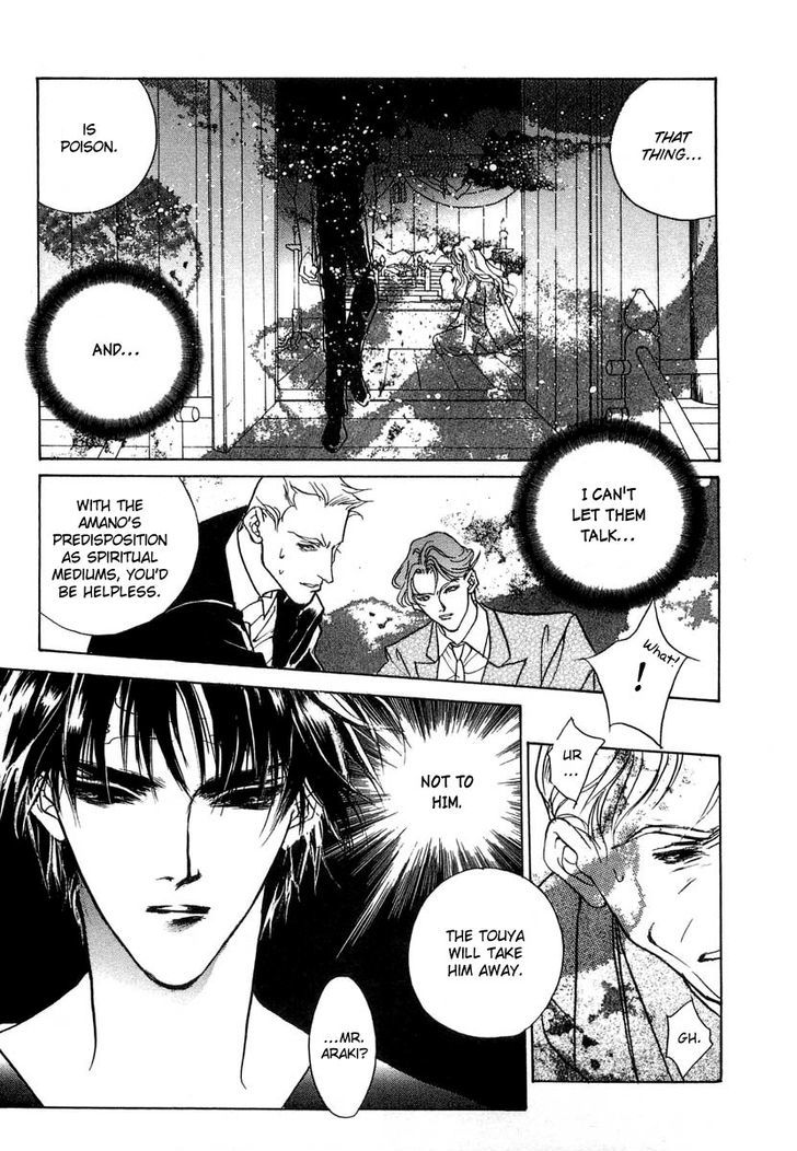 Genwaku no Kodou Chapter 27 page 16 - Chapter 27