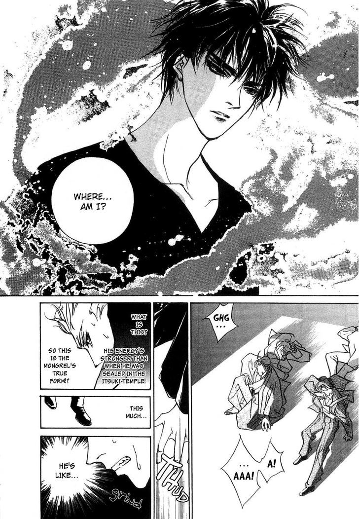 Genwaku no Kodou Chapter 27 page 17 - Chapter 27