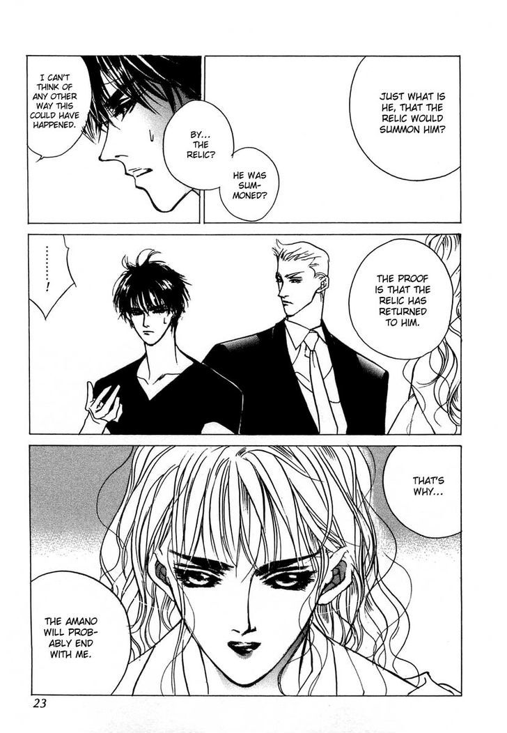 Genwaku no Kodou Chapter 27 page 22 - Chapter 27