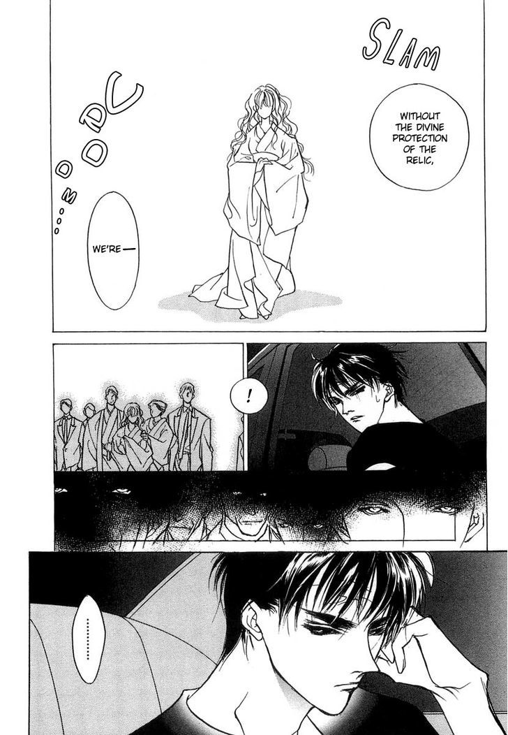 Genwaku no Kodou Chapter 27 page 23 - Chapter 27