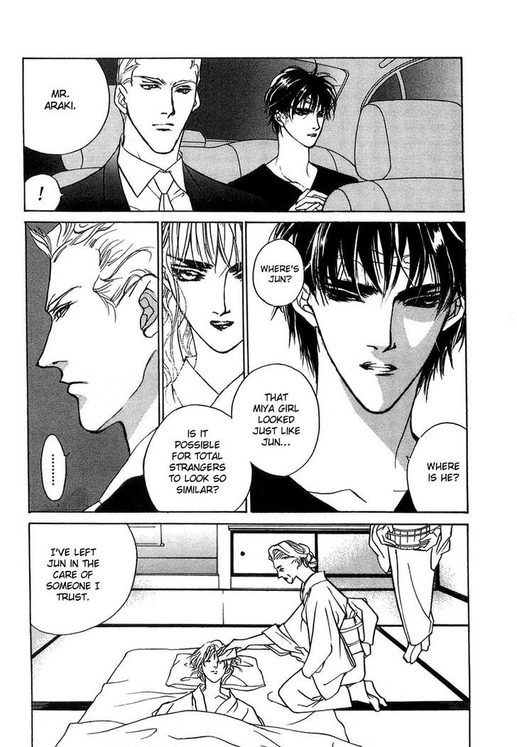 Genwaku no Kodou Chapter 27 page 24 - Chapter 27