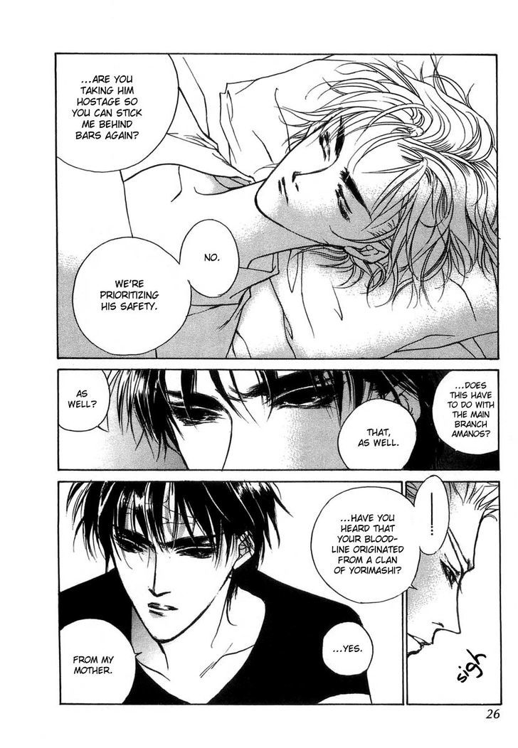 Genwaku no Kodou Chapter 27 page 25 - Chapter 27