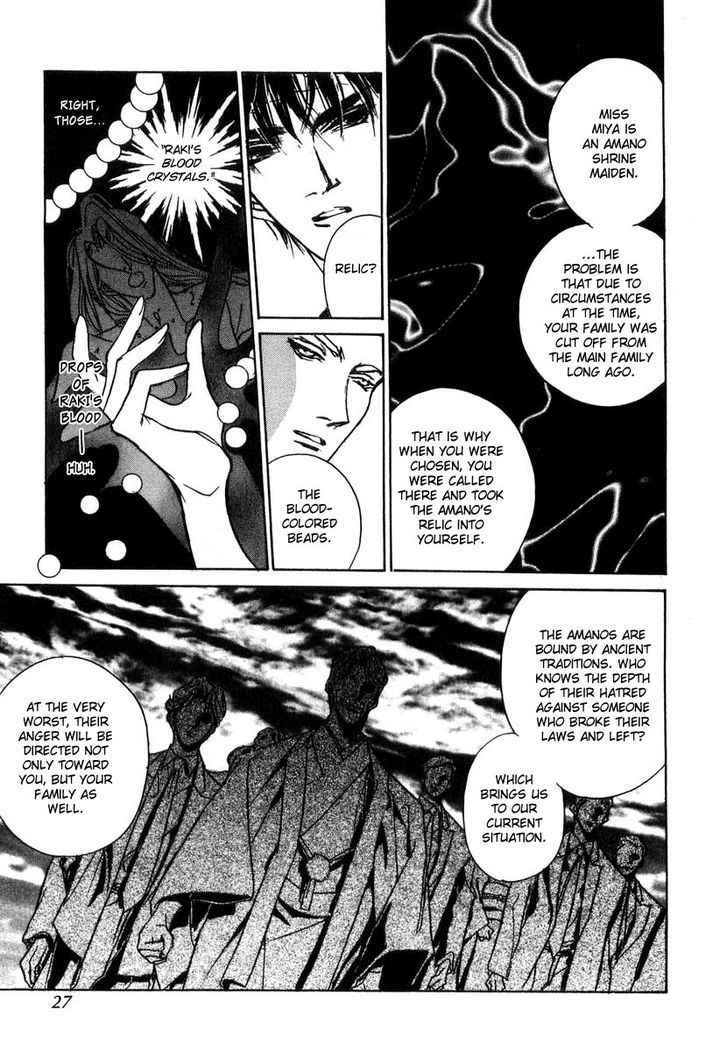 Genwaku no Kodou Chapter 27 page 26 - Chapter 27
