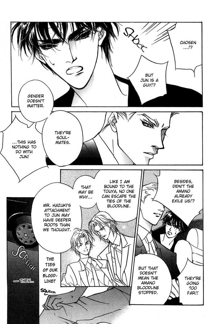 Genwaku no Kodou Chapter 27 page 28 - Chapter 27