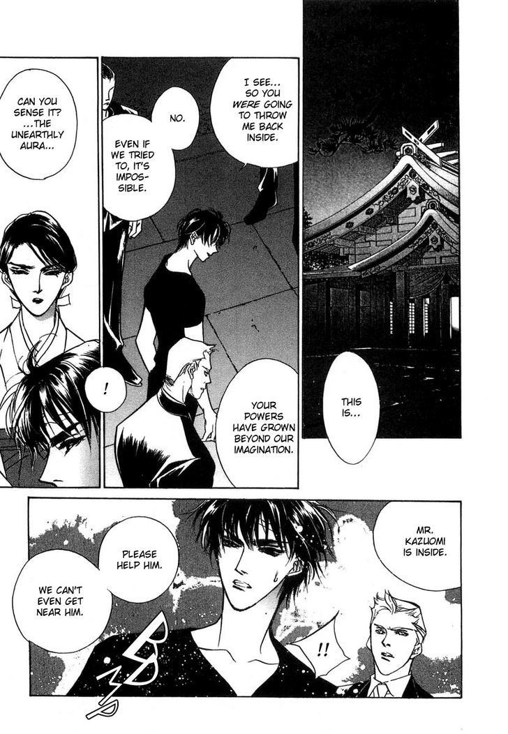 Genwaku no Kodou Chapter 27 page 30 - Chapter 27