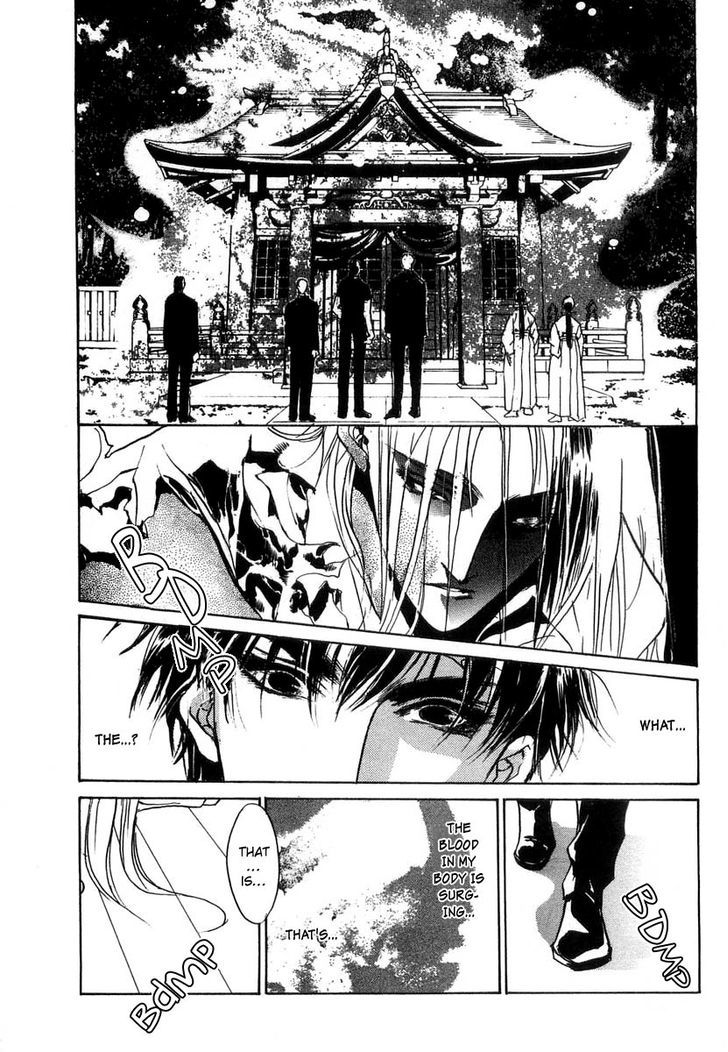 Genwaku no Kodou Chapter 27 page 31 - Chapter 27