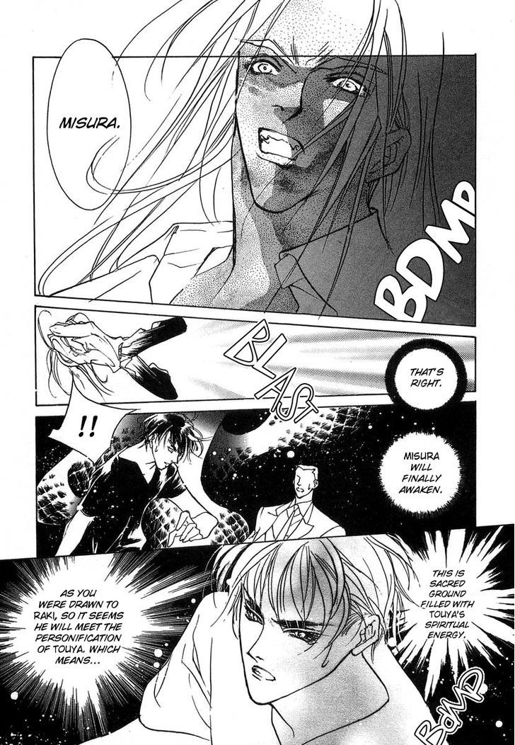 Genwaku no Kodou Chapter 27 page 32 - Chapter 27