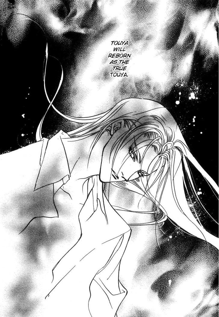 Genwaku no Kodou Chapter 27 page 33 - Chapter 27