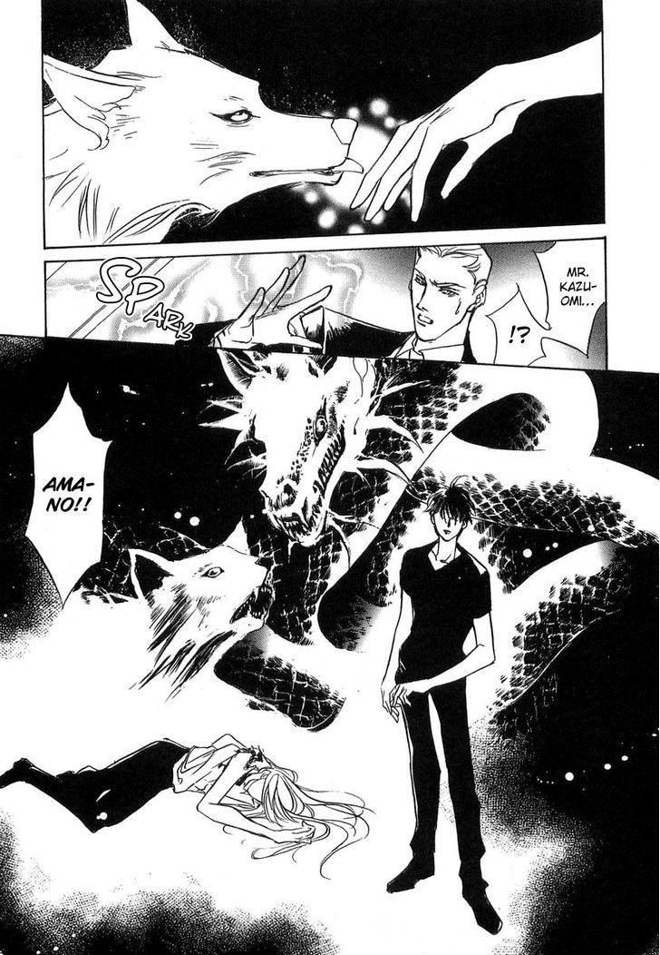 Genwaku no Kodou Chapter 27 page 36 - Chapter 27