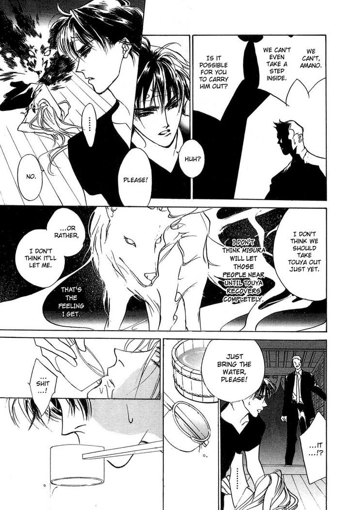 Genwaku no Kodou Chapter 27 page 38 - Chapter 27