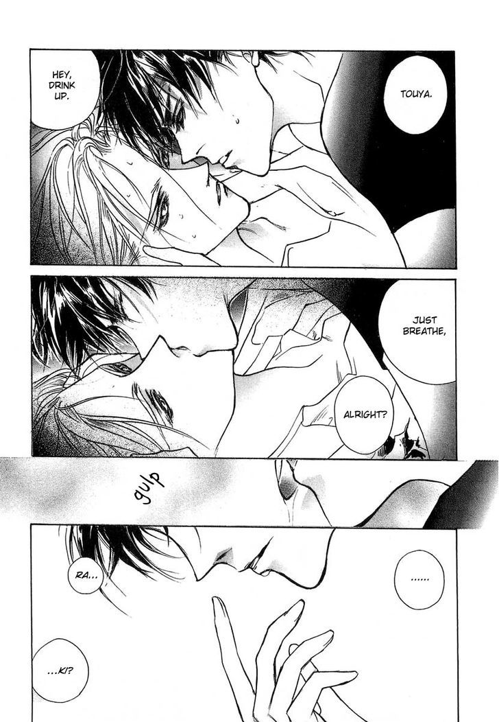 Genwaku no Kodou Chapter 27 page 40 - Chapter 27