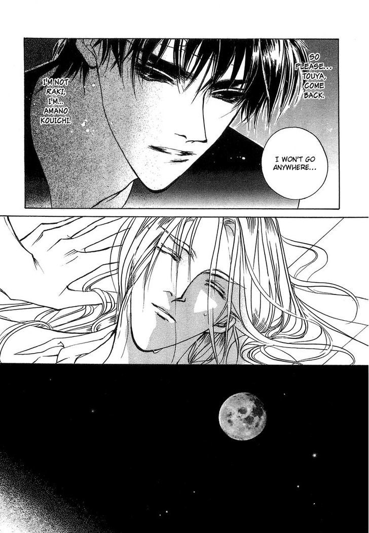 Genwaku no Kodou Chapter 27 page 42 - Chapter 27