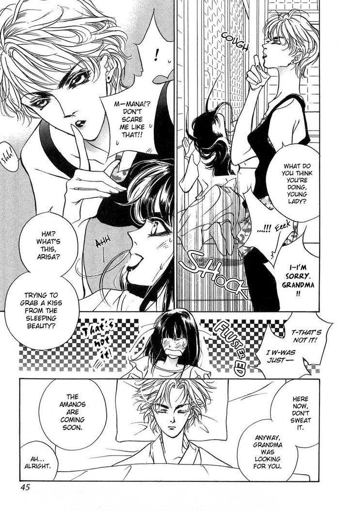 Genwaku no Kodou Chapter 27 page 44 - Chapter 27