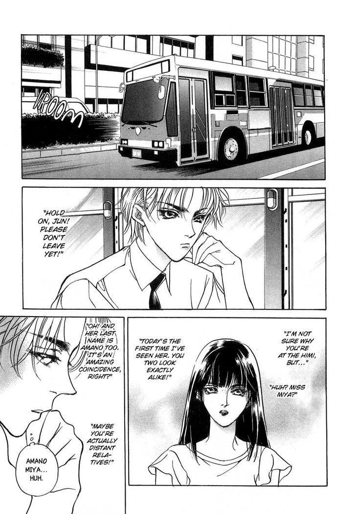 Genwaku no Kodou Chapter 28 page 12 - Chapter 28