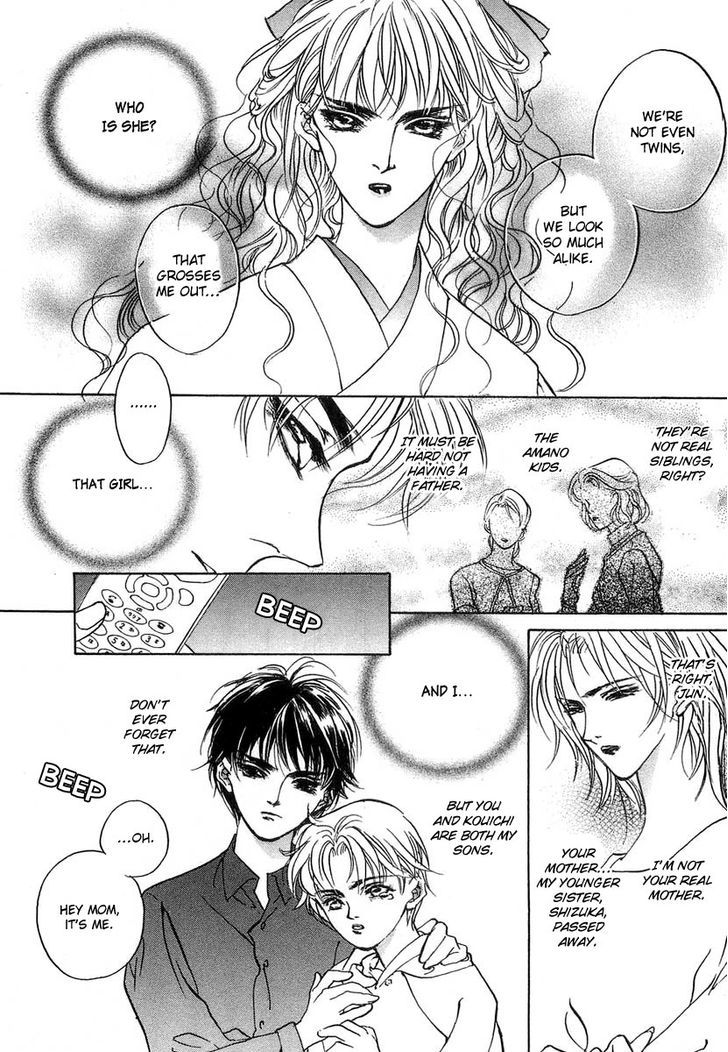 Genwaku no Kodou Chapter 28 page 13 - Chapter 28