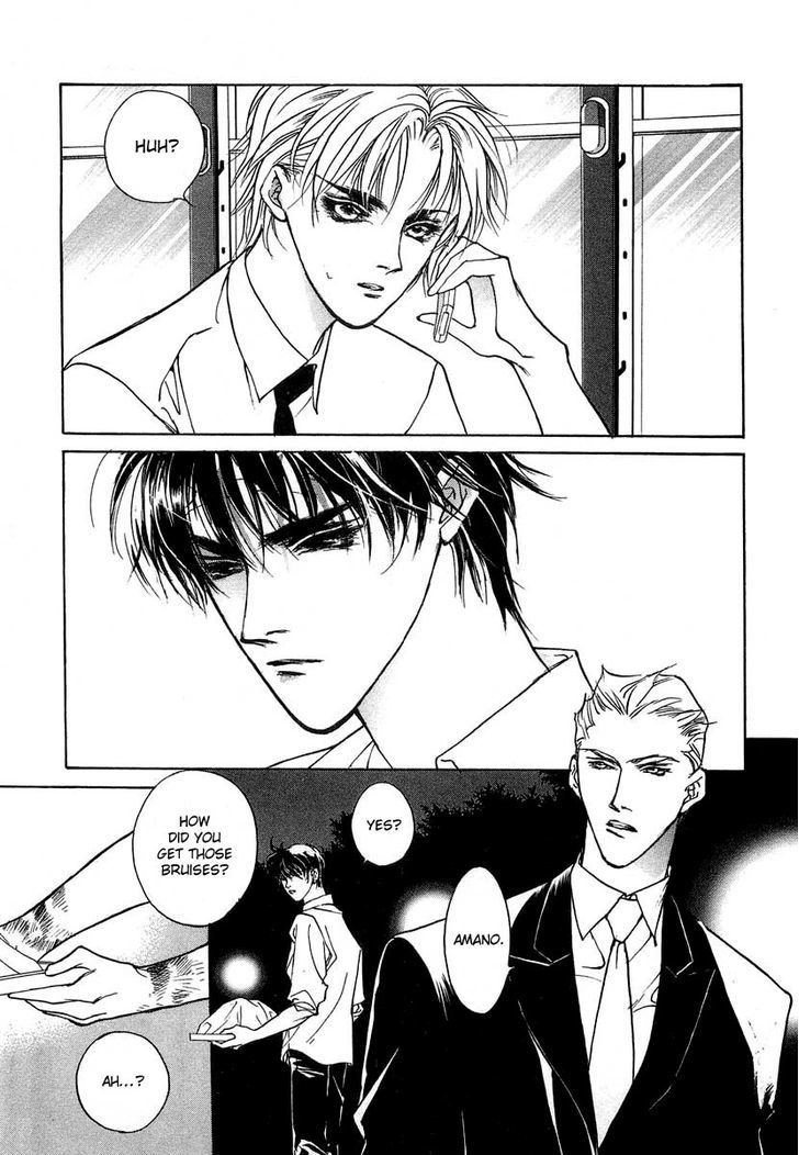 Genwaku no Kodou Chapter 28 page 14 - Chapter 28