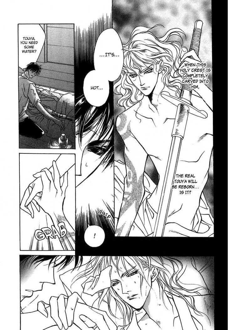 Genwaku no Kodou Chapter 28 page 18 - Chapter 28