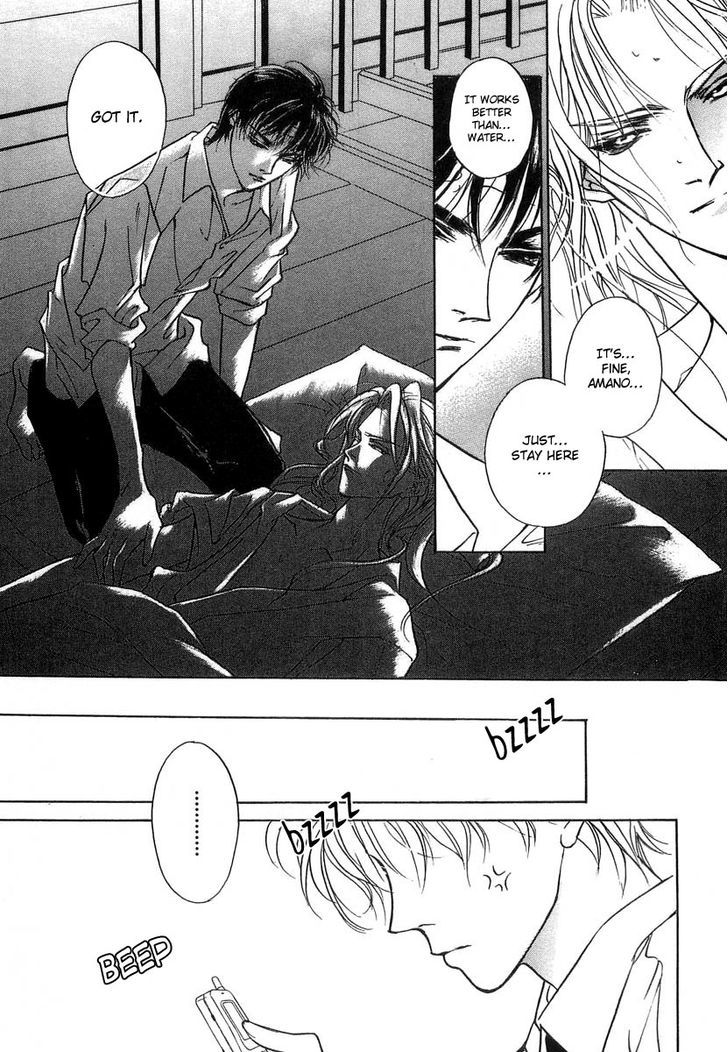 Genwaku no Kodou Chapter 28 page 19 - Chapter 28