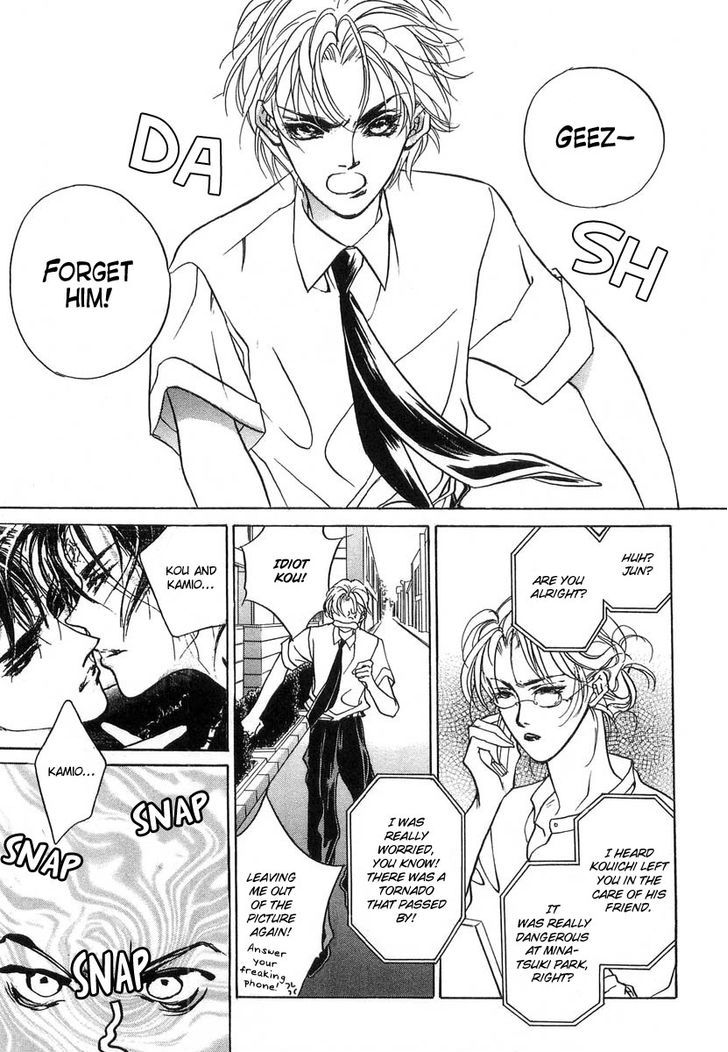 Genwaku no Kodou Chapter 28 page 20 - Chapter 28