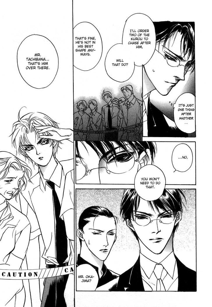 Genwaku no Kodou Chapter 28 page 22 - Chapter 28