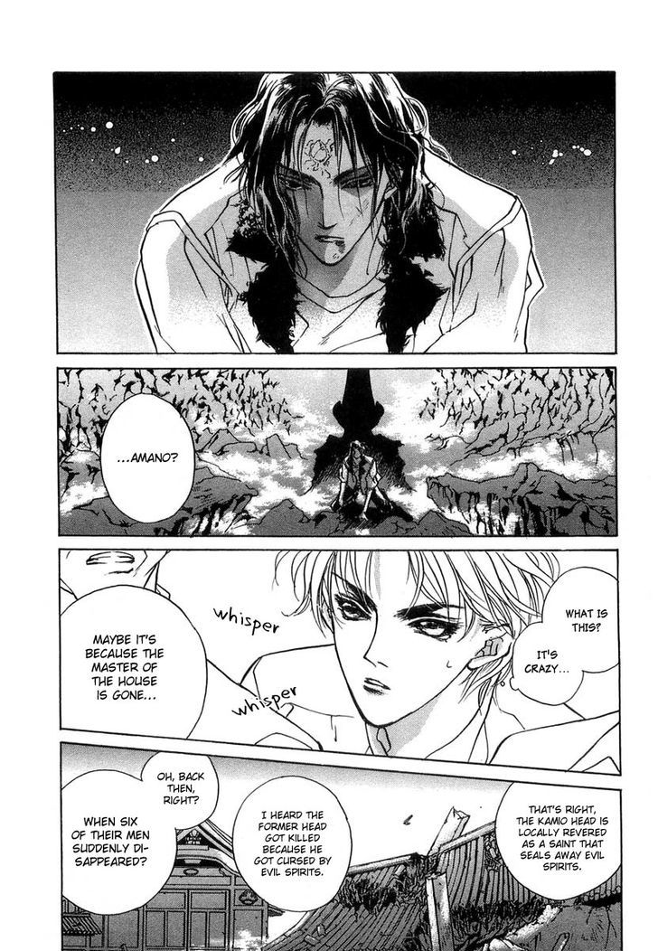 Genwaku no Kodou Chapter 28 page 23 - Chapter 28