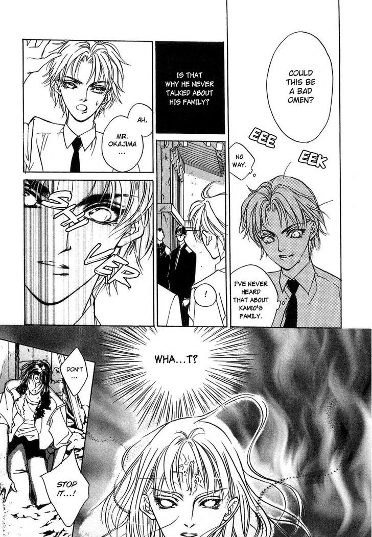 Genwaku no Kodou Chapter 28 page 24 - Chapter 28