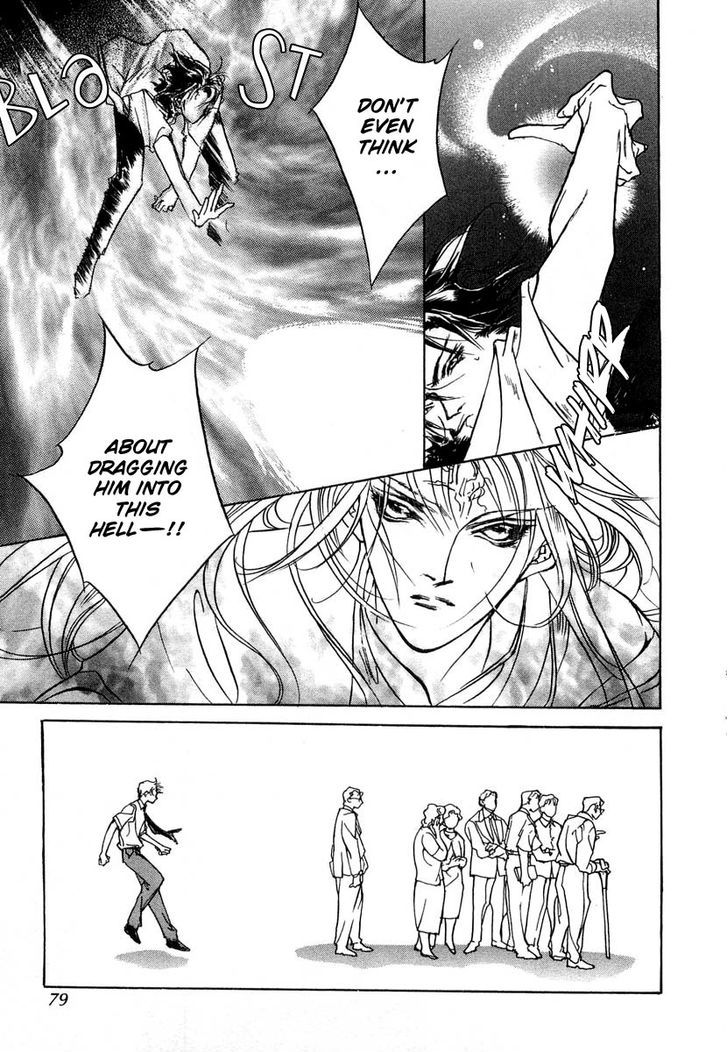 Genwaku no Kodou Chapter 28 page 26 - Chapter 28