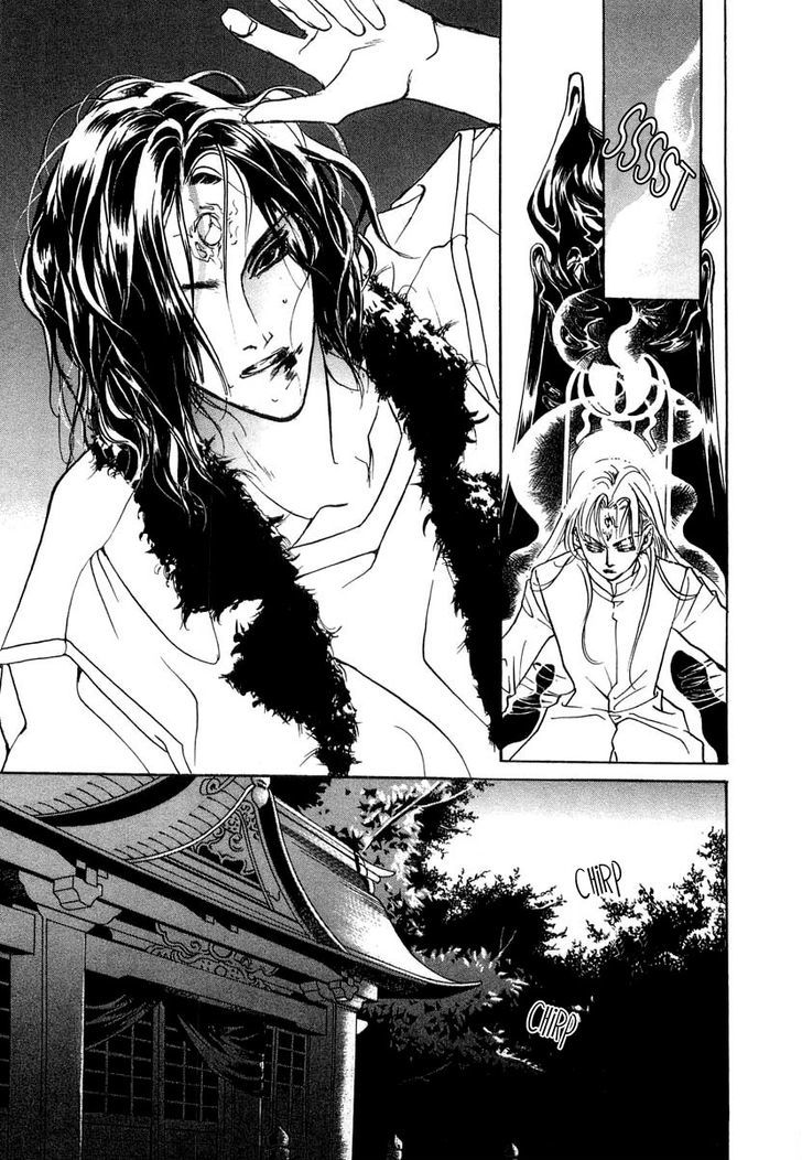 Genwaku no Kodou Chapter 28 page 30 - Chapter 28