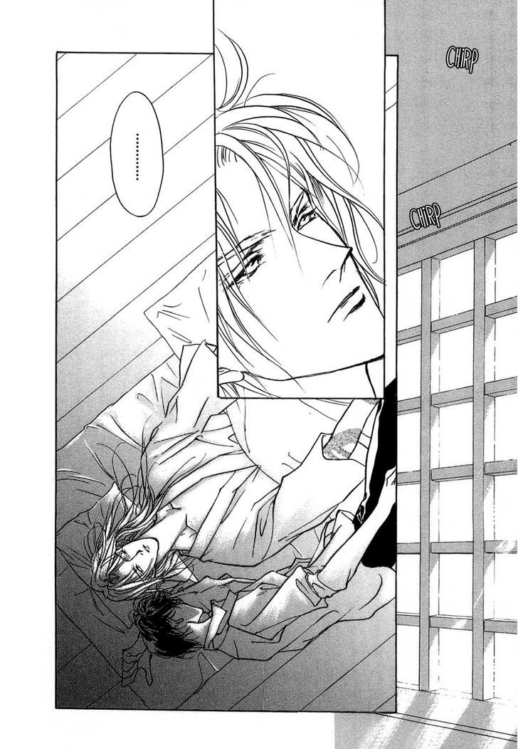 Genwaku no Kodou Chapter 28 page 31 - Chapter 28