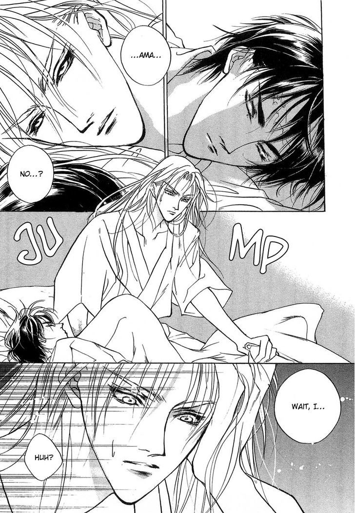 Genwaku no Kodou Chapter 28 page 32 - Chapter 28