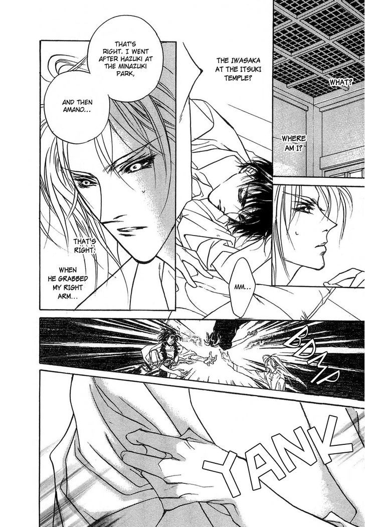 Genwaku no Kodou Chapter 28 page 33 - Chapter 28