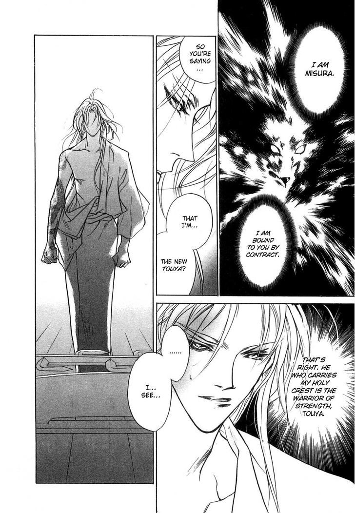 Genwaku no Kodou Chapter 28 page 35 - Chapter 28