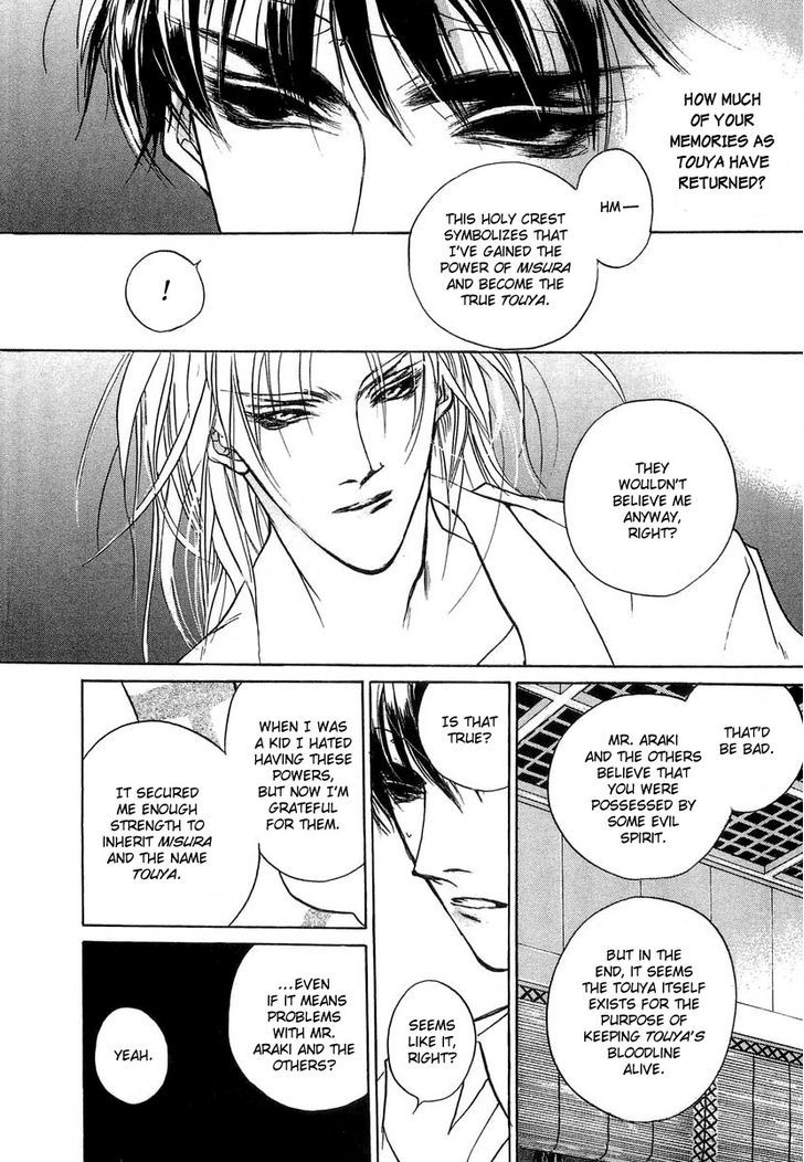 Genwaku no Kodou Chapter 28 page 39 - Chapter 28