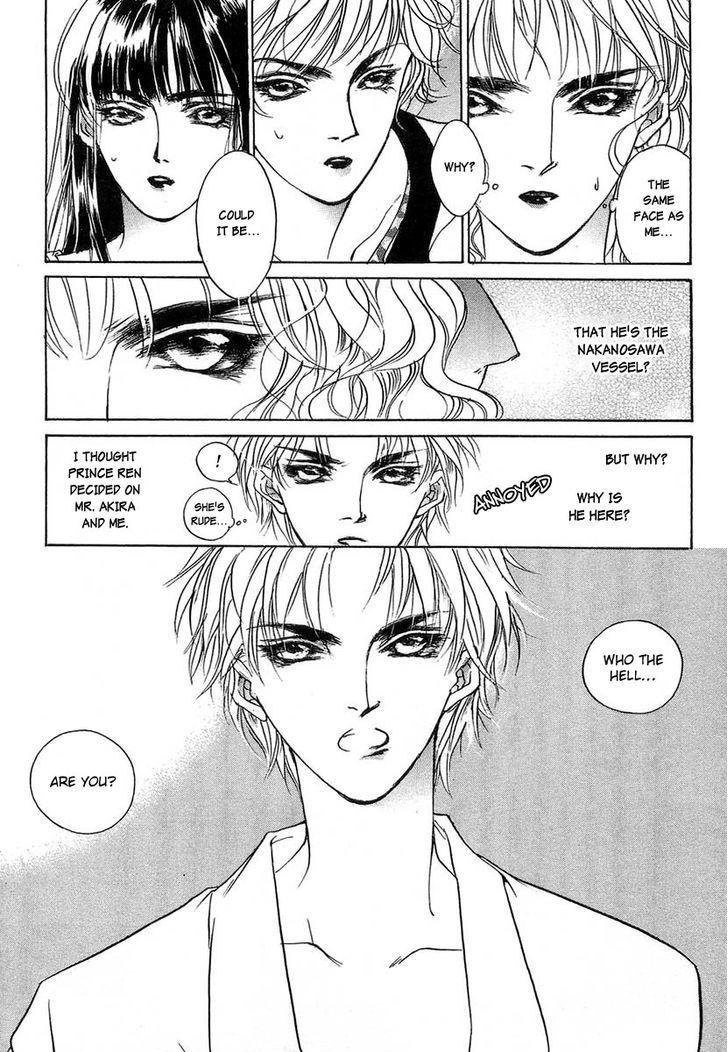 Genwaku no Kodou Chapter 28 page 4 - Chapter 28