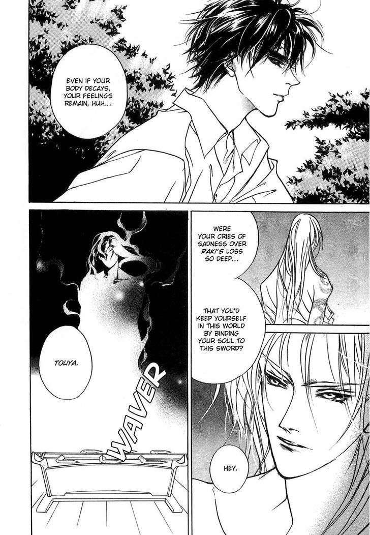 Genwaku no Kodou Chapter 28 page 41 - Chapter 28