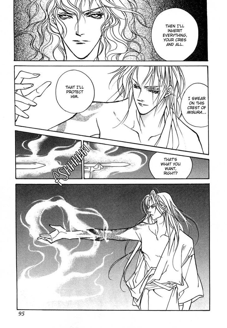 Genwaku no Kodou Chapter 28 page 42 - Chapter 28