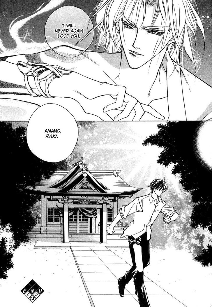 Genwaku no Kodou Chapter 28 page 43 - Chapter 28