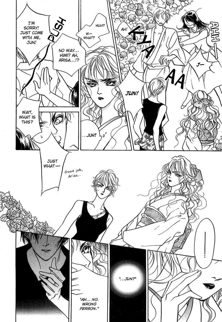 Genwaku no Kodou Chapter 28 page 5 - Chapter 28