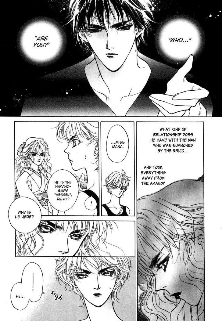 Genwaku no Kodou Chapter 28 page 6 - Chapter 28