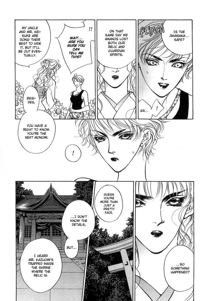 Genwaku no Kodou Chapter 28 page 8 - Chapter 28