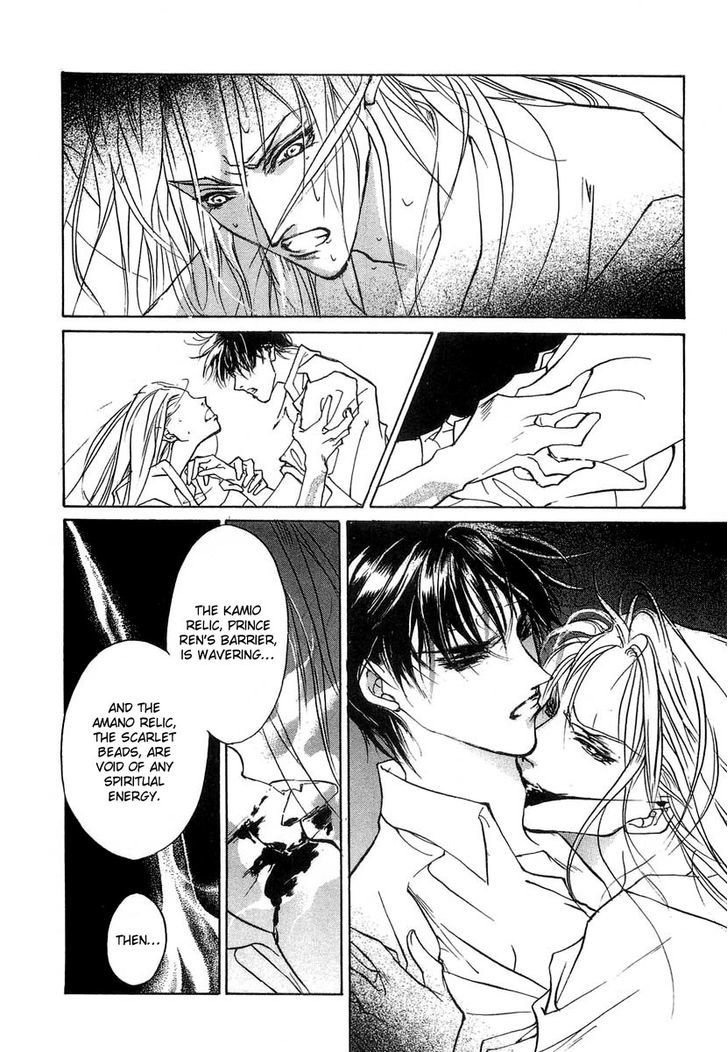 Genwaku no Kodou Chapter 28 page 9 - Chapter 28