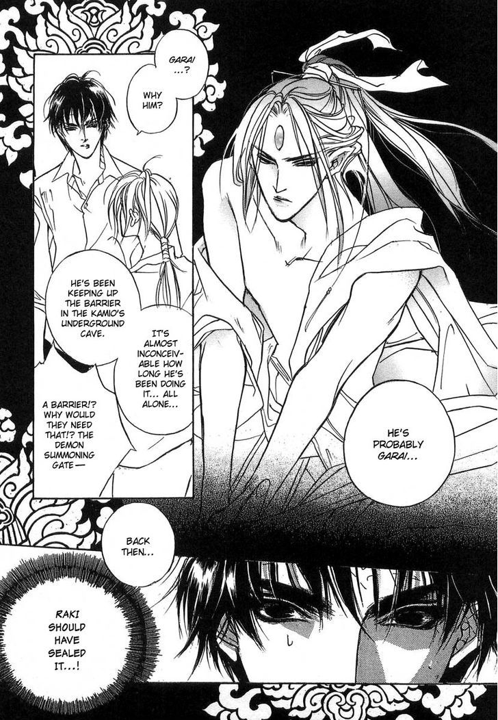 Genwaku no Kodou Chapter 29 page 10 - Chapter 29