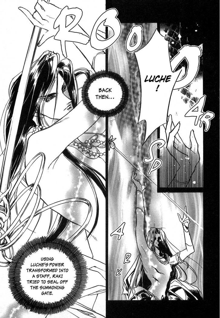 Genwaku no Kodou Chapter 29 page 12 - Chapter 29