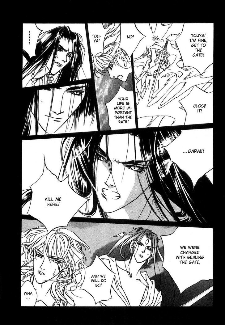 Genwaku no Kodou Chapter 29 page 15 - Chapter 29