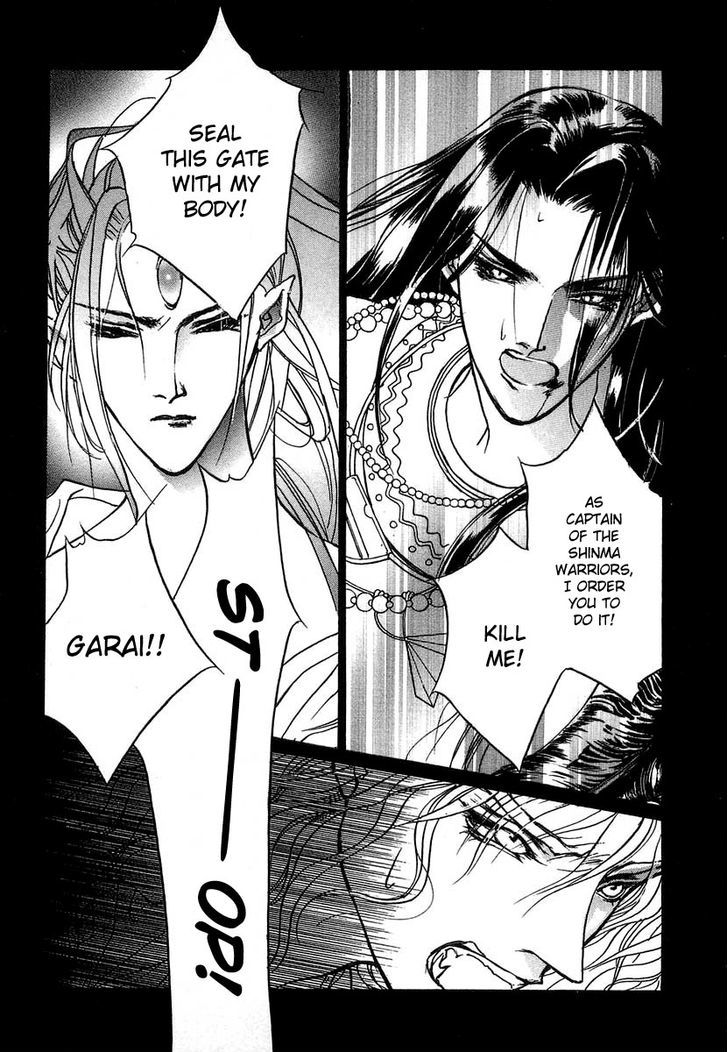 Genwaku no Kodou Chapter 29 page 16 - Chapter 29