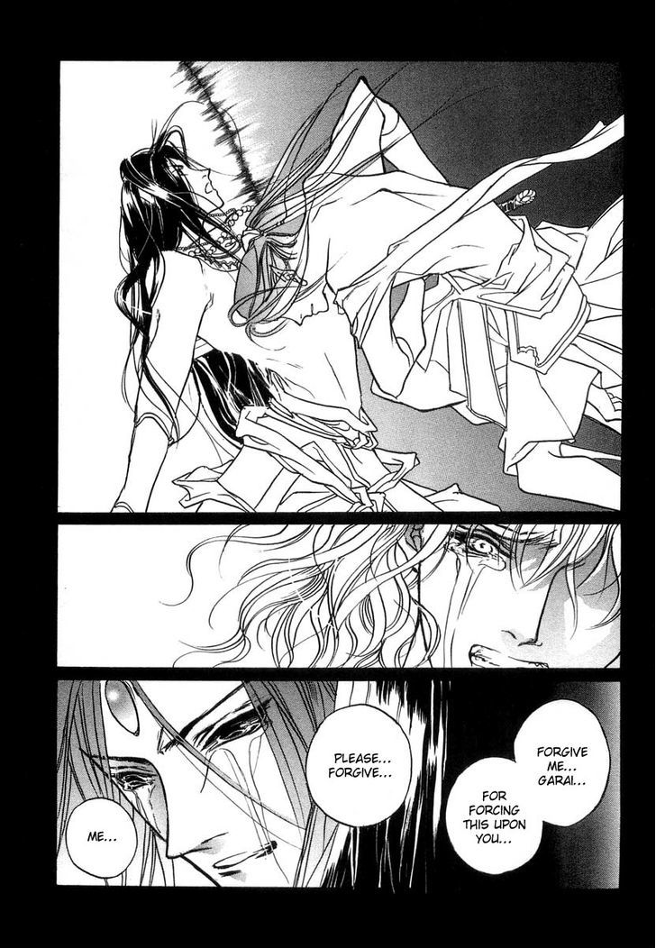 Genwaku no Kodou Chapter 29 page 17 - Chapter 29