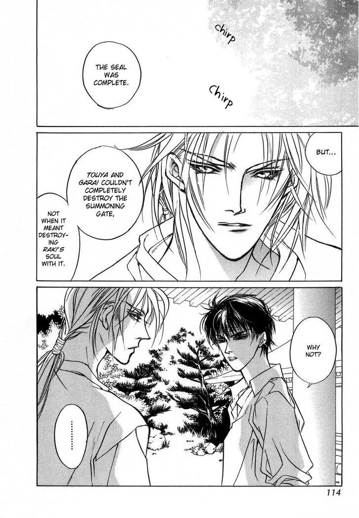 Genwaku no Kodou Chapter 29 page 19 - Chapter 29
