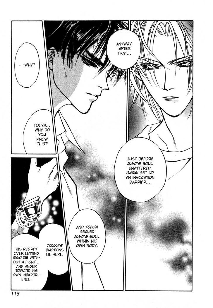 Genwaku no Kodou Chapter 29 page 20 - Chapter 29