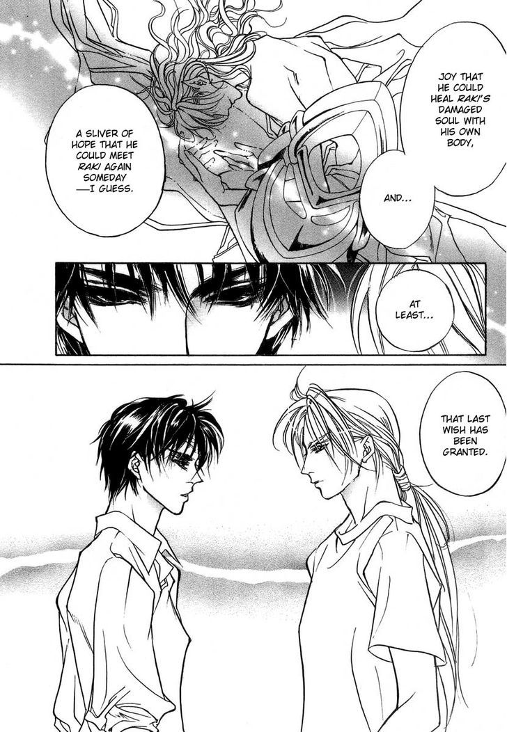 Genwaku no Kodou Chapter 29 page 21 - Chapter 29