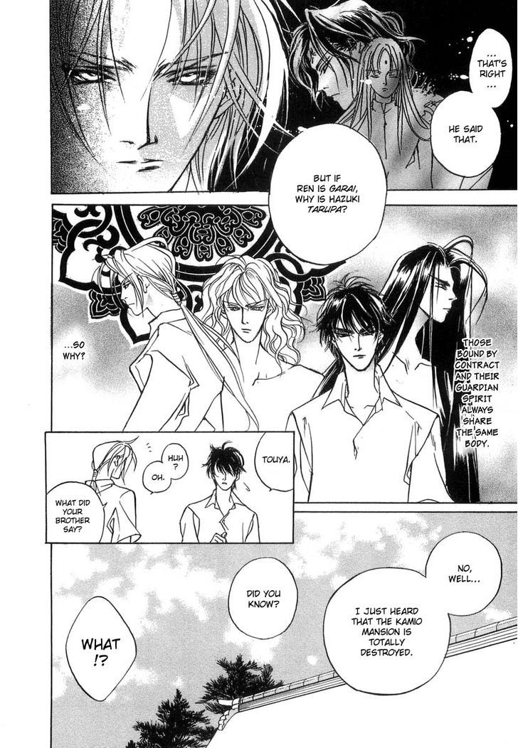 Genwaku no Kodou Chapter 29 page 23 - Chapter 29